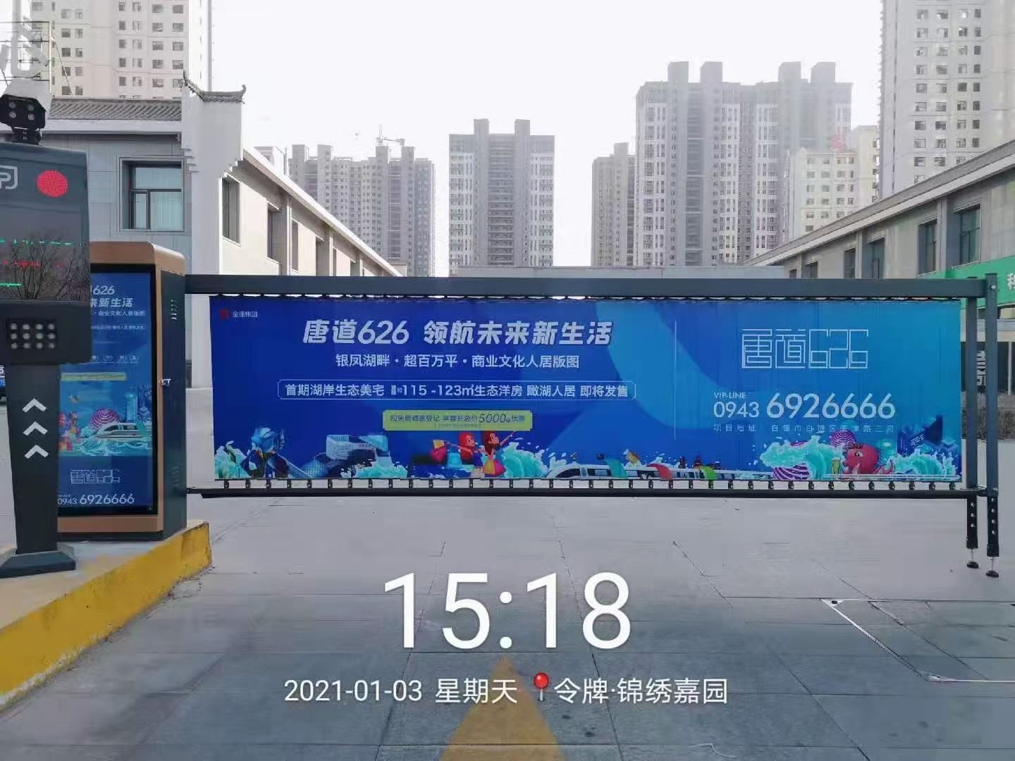 project