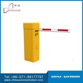 붐 배리어 게이트