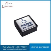 유선 무능력 스위치