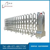 자동 확장 게이트